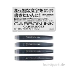 Artikelbild 1 des Artikels “artWORKpen Nachfüllpatronen - Platinum Carbon Tinte Schwarz, 4 Stück “