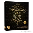 Artikelbild 1 des Artikels “Kalligrafie - Alphabete für jeden Anlass, Edition Fischer “