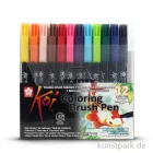 Artikelbild 1 des Artikels “Sakura Koi Coloring Brush Pen Set - 12 verschiedene Farben “