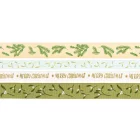 Artikelbild 3 des Artikels “Geschenkband Set - Advent Advent, Grün, 4 x 2 m “