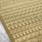 Artikelbild 3 des Artikels “Kreativ Sticker - Buchstaben klein, Gold, 10 x 23 cm “