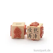 Artikelbild des Artikels “Stempel Würfel - Japanische Zeichen - Freude, Glück, Leben, Liebe “